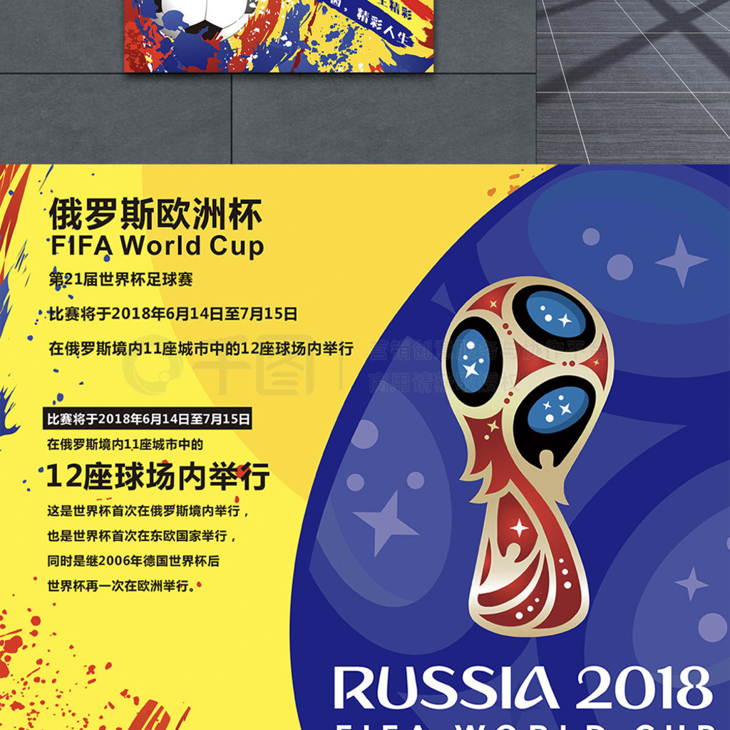 届德纳公开