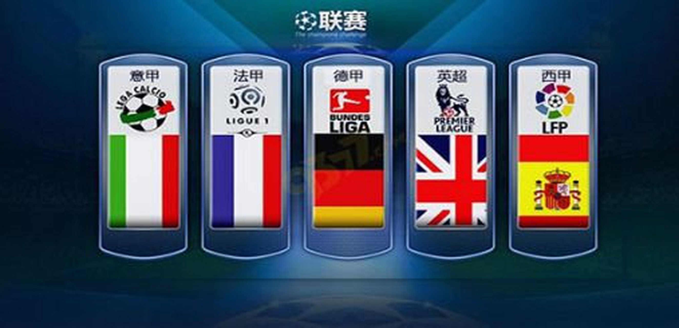 在国际赛场