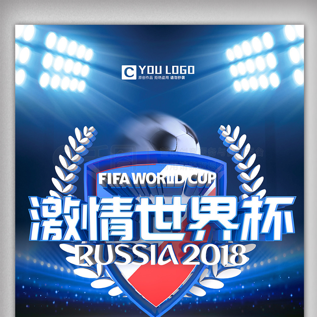 运动项