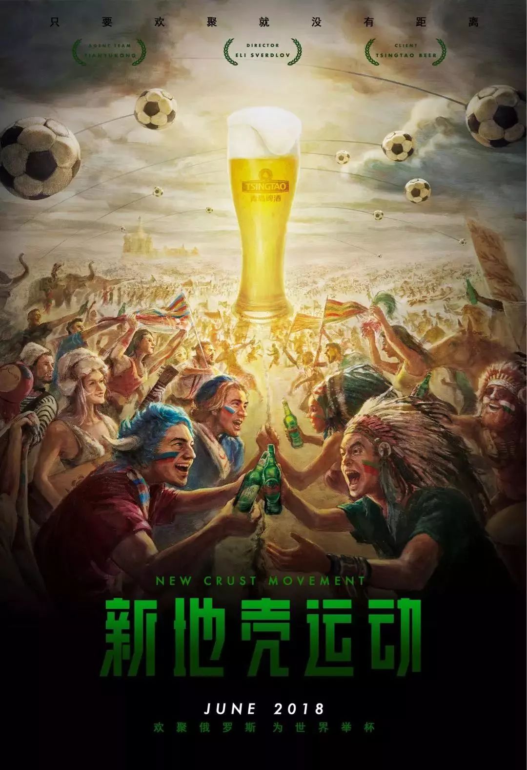 核心让