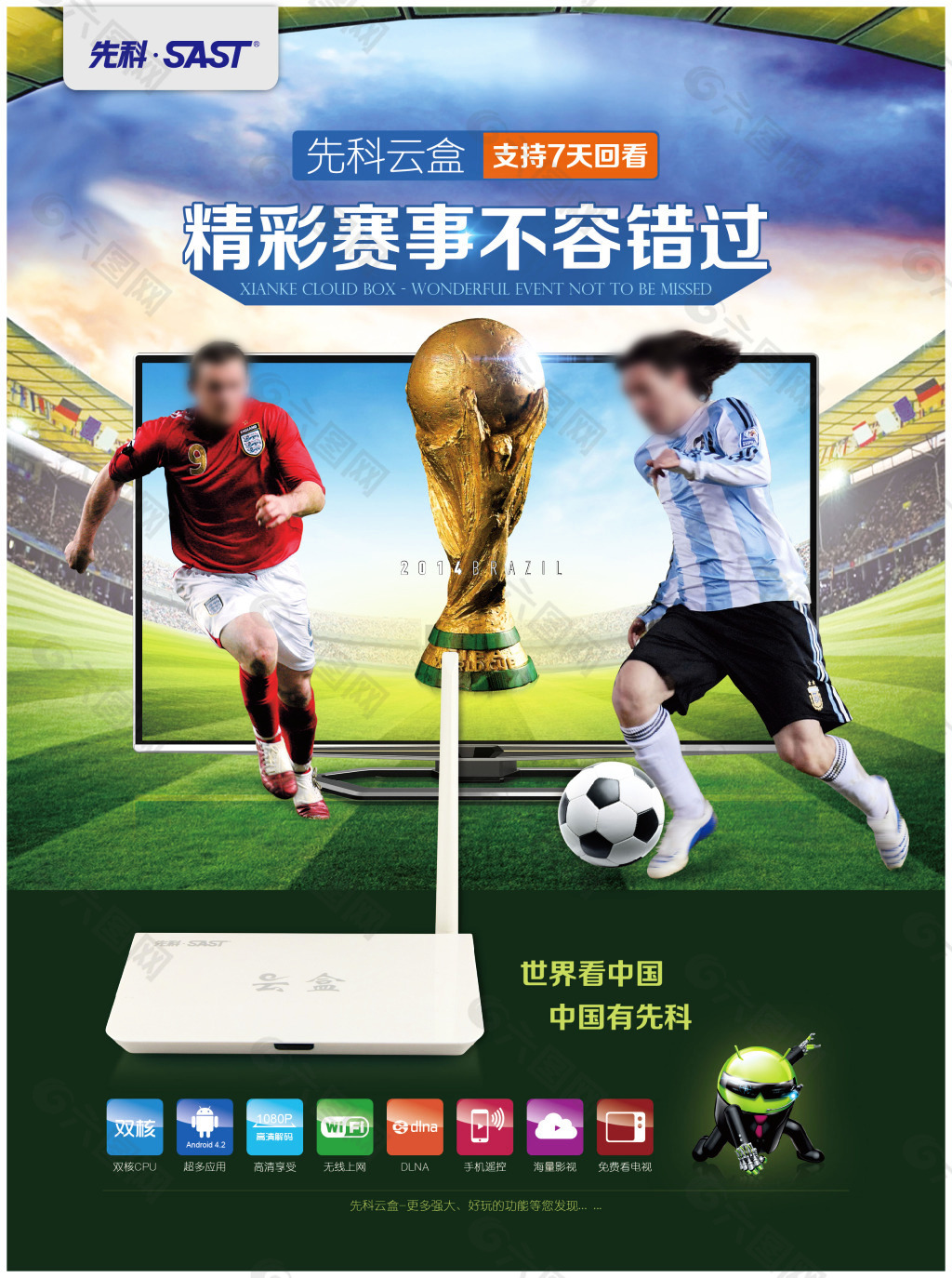 迷离而