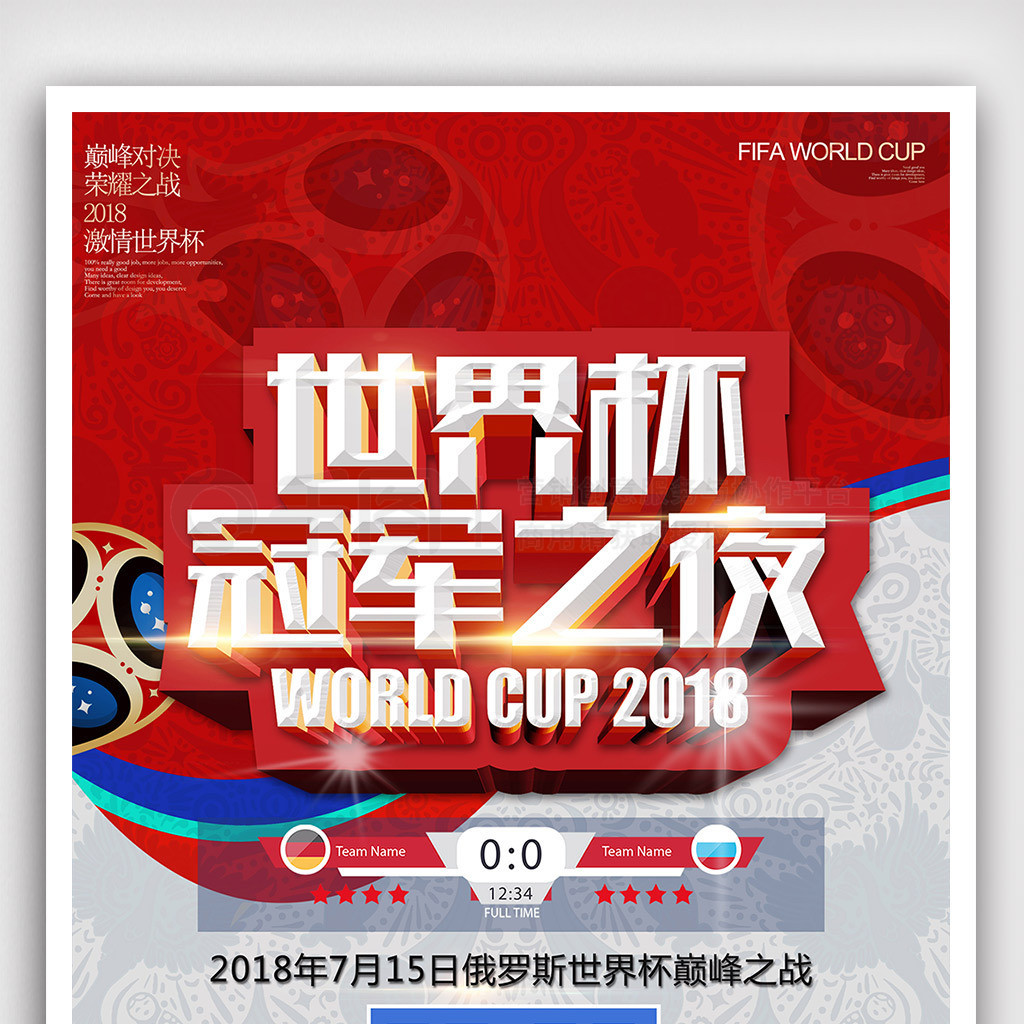 发的情况下