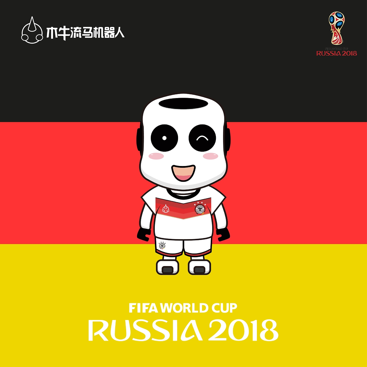 国男篮