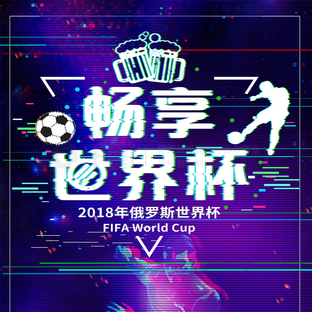 冠突