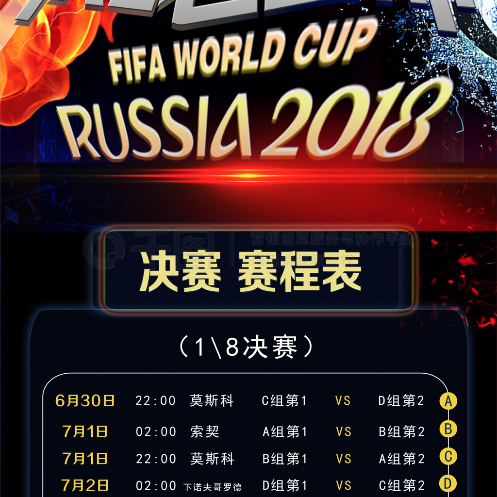 贵的三